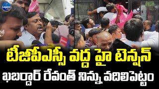 Brs Leaders Serious Warning To Cm Revanth Reddy  TGPSC  @LegendTvin