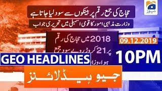 Geo Headlines 10 PM  9th December 2019