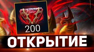 Эти камни душ самые эффективные в Raid shadow legends