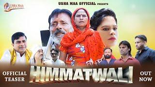 Himmatwali  Teaser  Usha Devi Raajbeer Dangi Kirshan Pal Bharat   Latest Film 2022