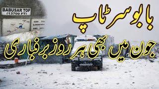 #Babusartop  Babusar top latest news  Is #Naran Babu sar  top road open   Babu sar top Pakistan