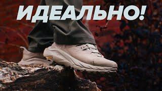 Они опять это сделали Обзор Hoka Kaha 2