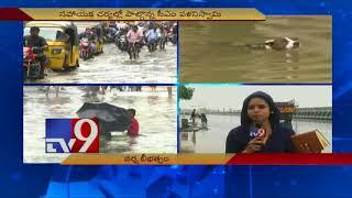 Heavy rain throws life out of gear in Chennai - TV9