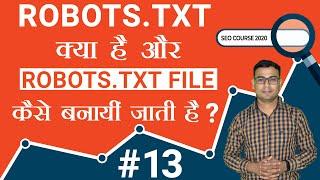 What is Robots.txt & How to Create Robots.txt File?  SEO Tutorial