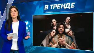 Что не так с Время героев? Киркоров на дне. Путь домой взялись за чиновников  В ТРЕНДЕ