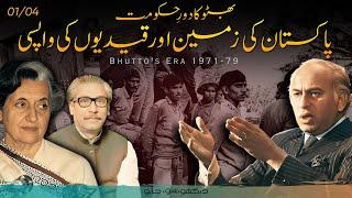 Zulfi Bhutto And Pakistan E01  The Story of Simla Agreement  Faisal Warraich