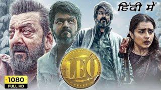 Leo Full Movie Hindi dubbed HD  Vijay Thalapathi Trisha Sanjay Dutt  4K HD #vijay #thalapati