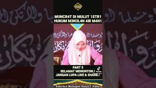 Muncrat di Mulut Istri Lebih Nikmat