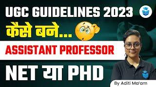 How to Become Assistant Professor? UGC NET Guidelines Updates 2023  Aditi Mam