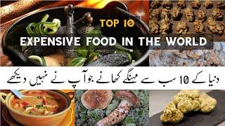 Top 10 most Expensive  costly Food In the world  informative video  costly Meal  top 10 video