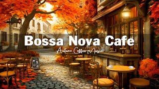 Outdoor Coffee Shop Ambience  Positive Bossa Nova Melodies for a Cozy Café Escape