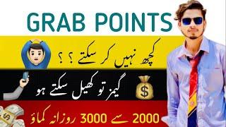 Earn Money From GrabPoints  Just Play Games & Earn Daily 10 Dollars  Grab Points  Earn Online