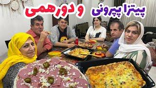 طرز تهیه پیتزا پپرونی توسط حسین و دورهمی خانوادگی ، آموزش آشپزی