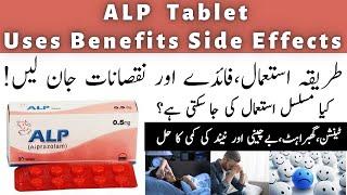 Alp Tablet 0.5 mg Uses In Urdu  Alp Tablet Side Effects In Urdu