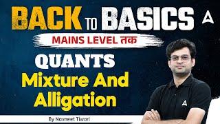 Mixture and Alligation in One Video  Bank Exams 2024  Quants By Navneet Sir