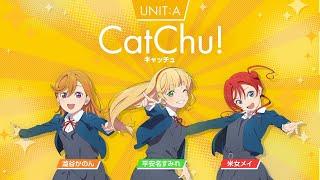 Liella Sub units Announced + Tomaris Seiyuu