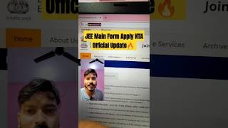 JEE Main 2025  Form Apply Official Update Application Form apply 2025 JEE Main