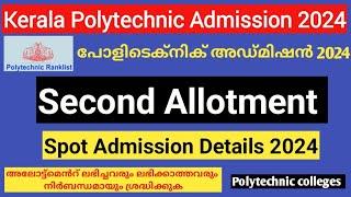 Polytechnic Allotment 2024 Polytechnic Counseling 2024 Polytechnic spot Admission 2024 Malayalam