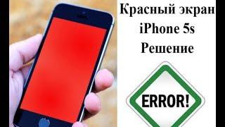 iPhone 5s красный экран ошибка 4014  4013 9 не включается ремонт разборка. Замена NAND 5s нанд