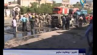 العراق - انتحاريون ينفذون عدة تفجيرات في وقت واحد 20 10 2013