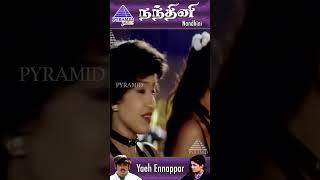 Hey Ennai Paar Video Song  Nandhini Tamil Movie Song  Vineeth  Keerthi Reddy  Sirpy  #shorts