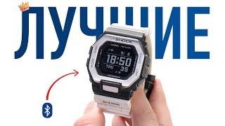 Мои ЛУЧШИЕ часы для iPhone за 13 000₽ Недорогие и умные Casio G-Shock