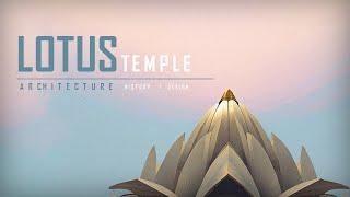 LOTUS TEMPLE  ARCHITECTURE  HISTORY  STORY  by ZERO