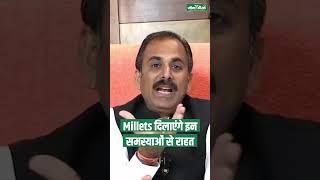 Why Millets are Good for Health  Millets Health Benefits  Acharya Manish ji