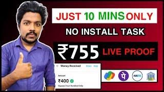 7 മിനുട്ടിൽ 755 രൂപ കിട്ടിBest earning app 2024 Malayalam  PhonepegpayPaytmUPIBank