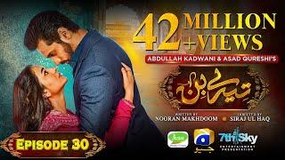 Tere Bin Ep 30 - Eng Sub - Digitally Presented by Jhalak Beauty Cream - Yumna Zaidi - Wahaj Ali