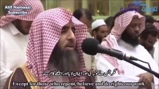 Surah Al-Furqan 61-77 Sheikh Muhammad Al-Luhaidan EnglishUrdu Subtitles