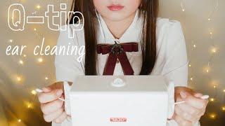 ASMR 고막까지 닿는 자극적 면봉 귀청소｜양쪽 동시 거친 귀파기 노토킹｜Both Rough Ear Cleaning ASMR No Talking Q tip｜綿棒耳かき