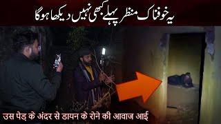 Band Ghr Mein Qaid Khofnak Churail   Woh Kya Hoga Horror Show  Ghost Hunting Show