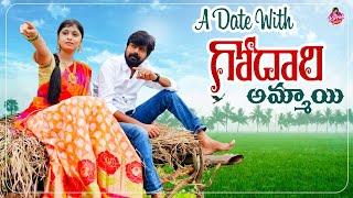 A Date With Godavari Ammai  Dating Web Series  KirrakPori  Telugu Short Films 2024  Sociapost