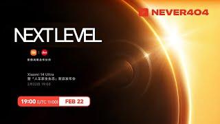 Xiaomi 14 Ultra & Ecosystem Launch Event  Xiaomi 14 Ultra 暨「人车家全生态」新品发布会