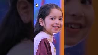 Khelo Khelo Hai Khail Zaruri  #aayatarif  #cute #salaam #song