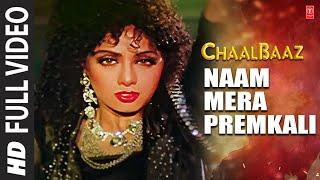 Naam Mera Premkali - Full Song  Chaalbaaz  Kavita Krishnamurthy  Anand Bakshi Sunny DeolSridevi