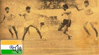 India vs. Argentina  *Nehru Cup*  13-1-1984 INDIAN BROADCAST