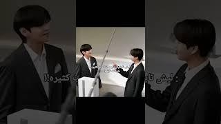 حركات الازواج  #تايكوك #بتس #تاي  #تابعني_ليصلك_كل_جديد #روايات_تايكوك  #taekook # #jungkook