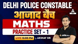 Delhi  Police Constable 2023  Maths By Akshay Sir  Practice Set 1