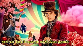 சாக்லேட் மூலம் பறக்கும் சக்தி கிடைத்தால்?  Film Feathers  Movie Story & Review in Tamil