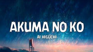 Ai Higuchi - Akuma No Ko LyricsLirik  Attack On Titan Season 4 Part 2 Ending Full Song