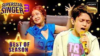 Sajdaa पर Master Aryan के High Notes ने Neha को किया Daze  Superstar Singer 3  Best Of Season