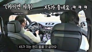 기름값 2천원 시대에도 탈 수 있는 포르쉐