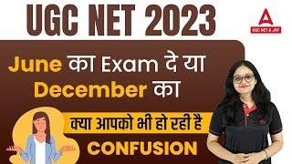 UGC NET 2023  June का Exam दे  या December का  क्या करे जाने?