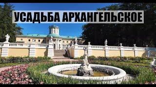 Экскурсия по усадьбе которой владел богатейший человек времён Екатерины II в Российской империи