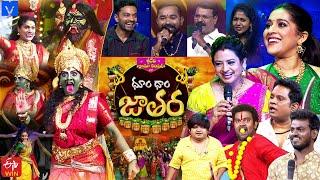 Bonalu Special - Sridevi Drama Company Latest Promo - 14th July 2024 in #Etvtelugu - Rashmi Gautam