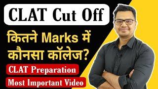 CLAT Most Important Video  CLAT Cut Off Analysis  What is Good CLAT Score to Get NLU  Must Watch