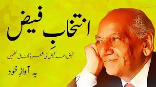 Best Of Faiz Ahmad Faiz  Faiz Compilation  Poetry Of Faiz Ahmed Faiz  Intekhab E Faiz