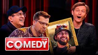 Comedy Club 19 сезон выпуск 1